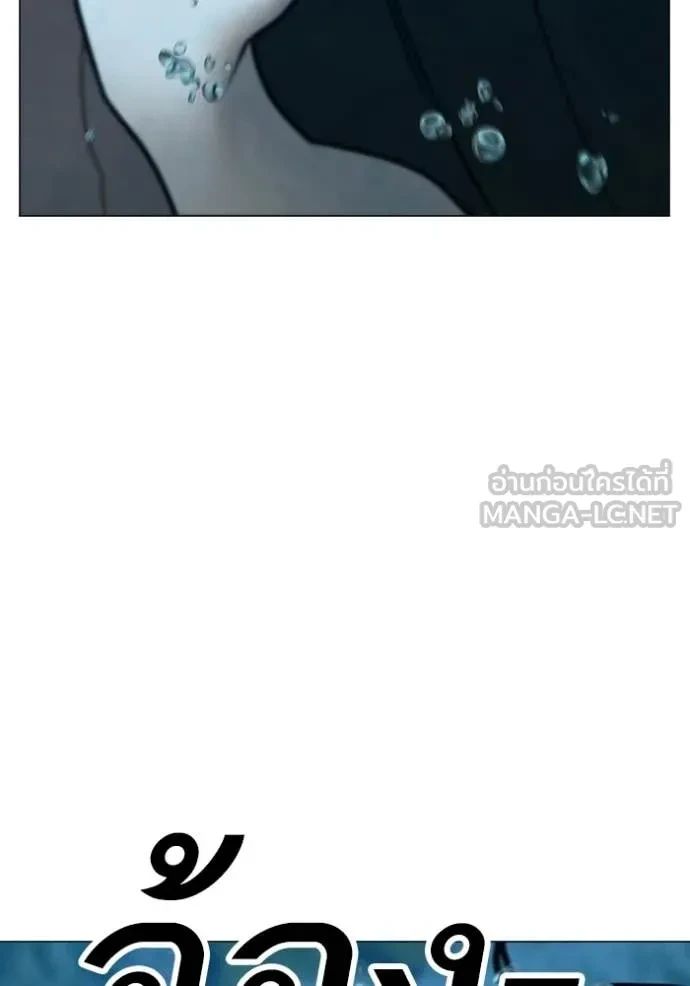 Read Reality Quest TH Manga Online