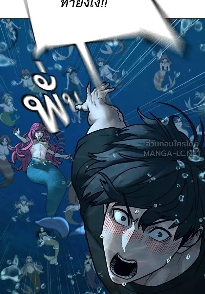 Read Reality Quest TH Manga Online