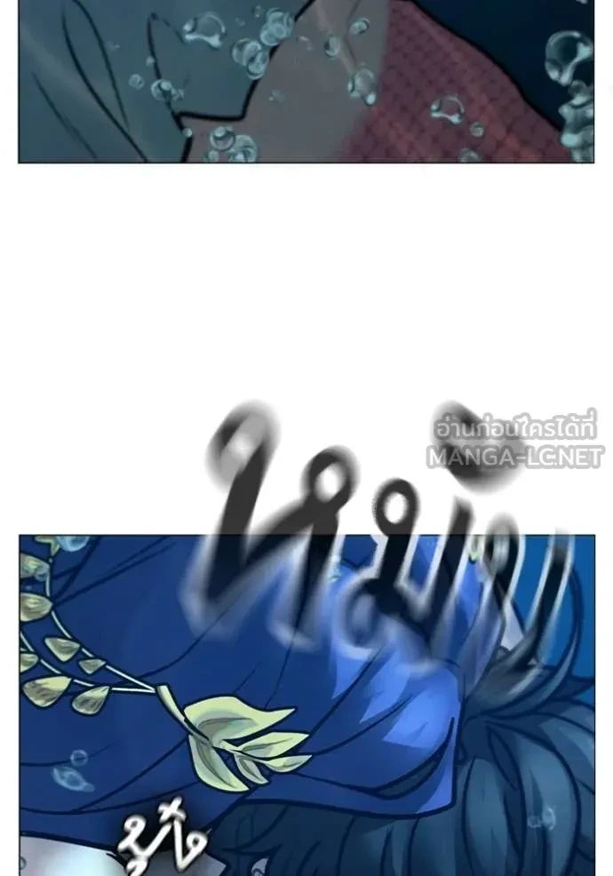 Read Reality Quest TH Manga Online