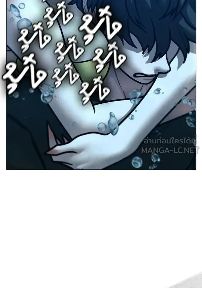 Read Reality Quest TH Manga Online