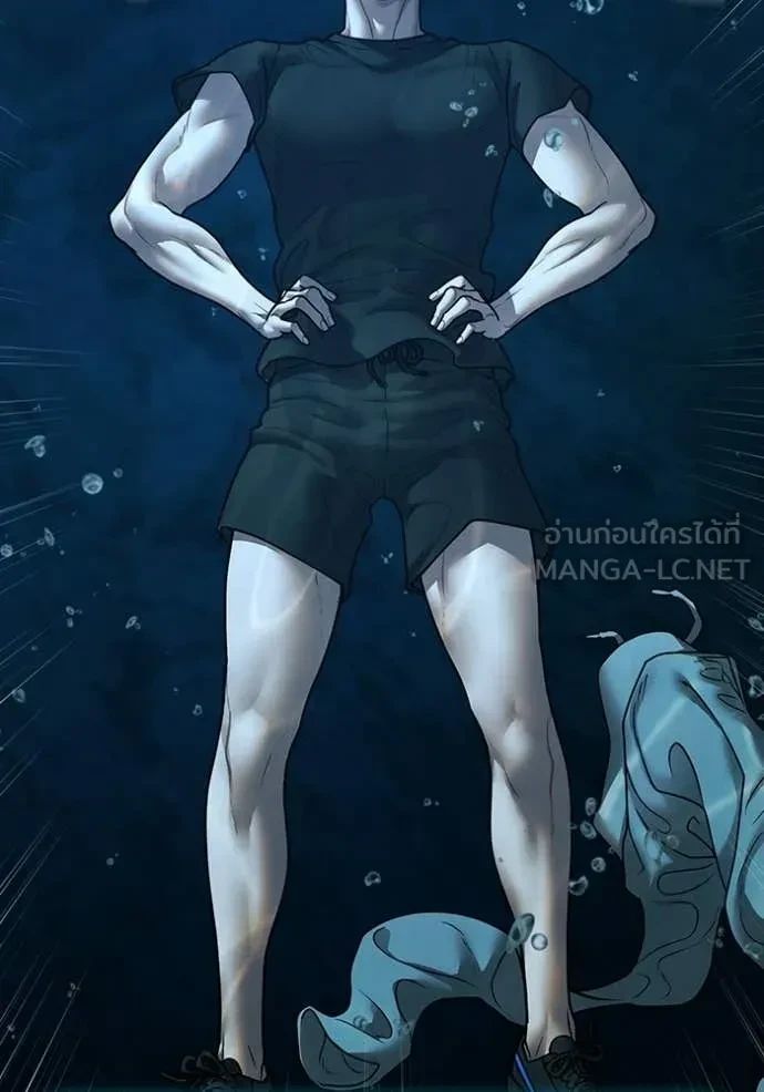 Read Reality Quest TH Manga Online