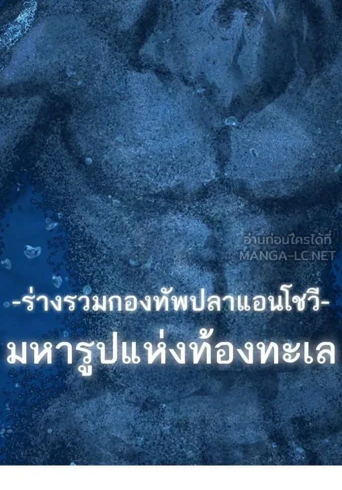 Read Reality Quest TH Manga Online