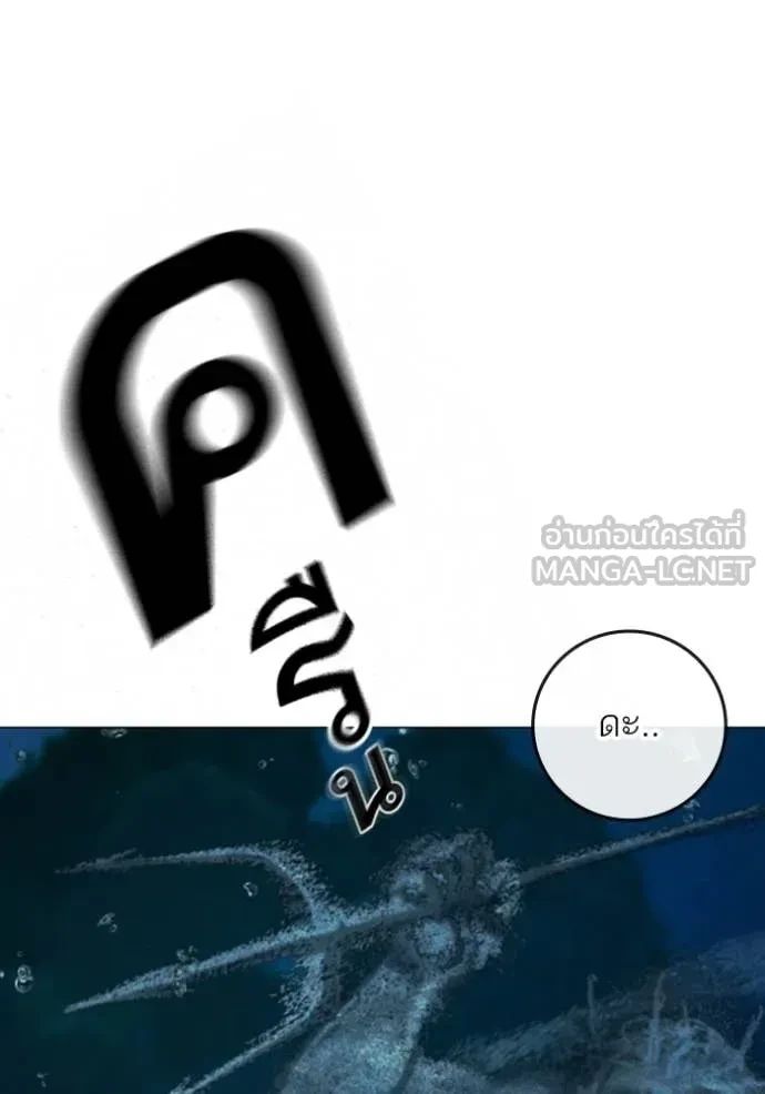 Read Reality Quest TH Manga Online