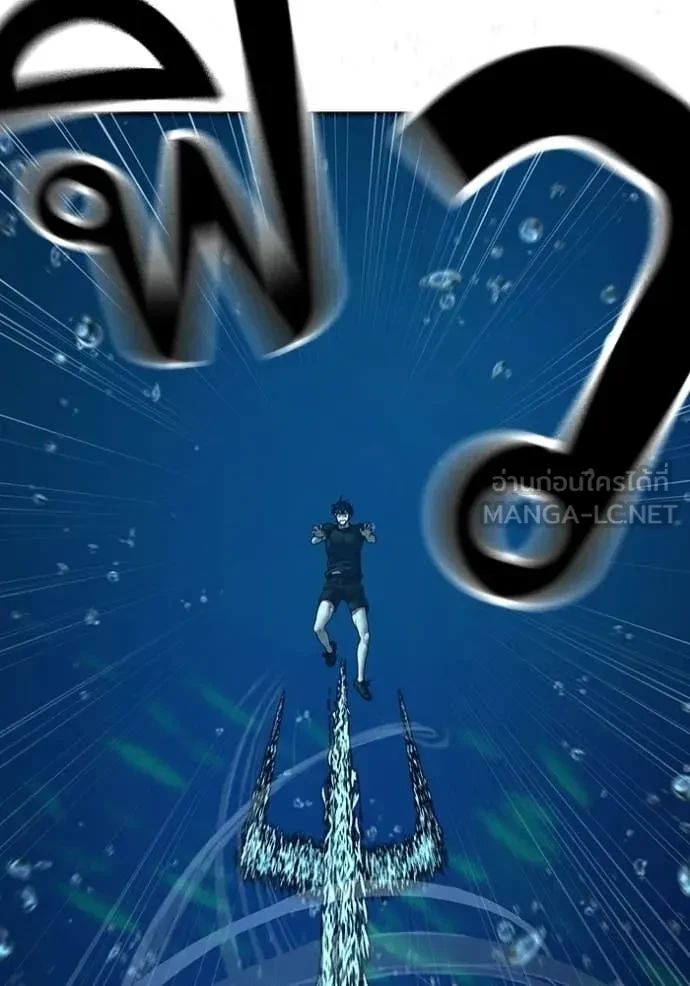 Read Reality Quest TH Manga Online