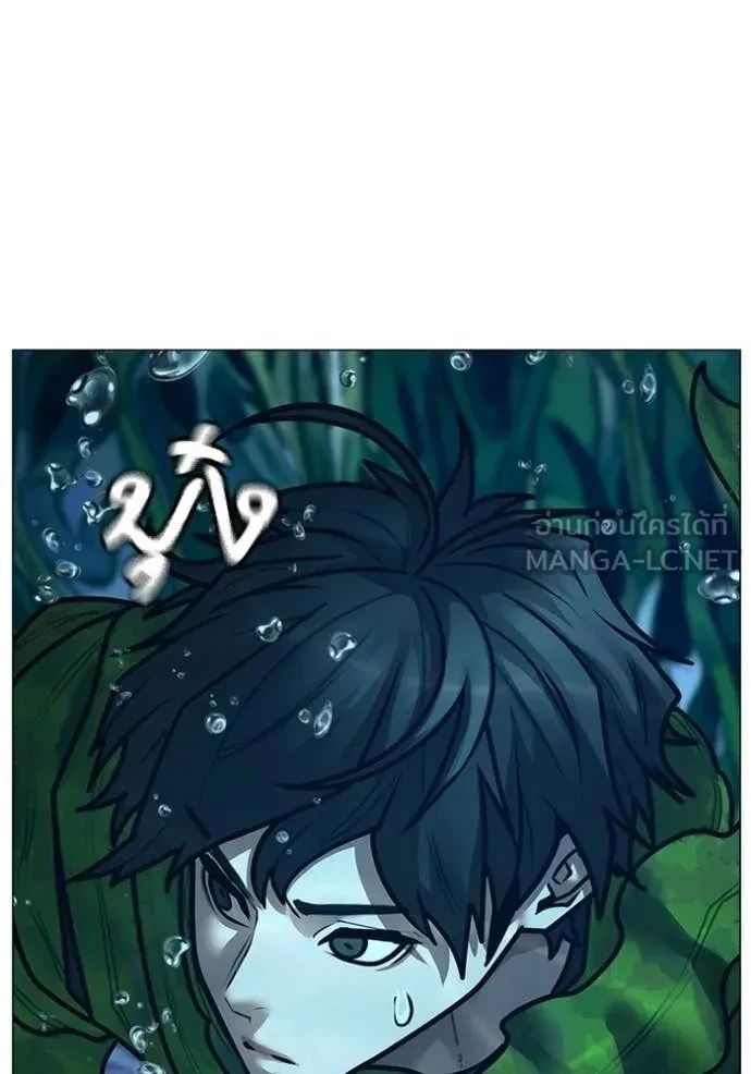 Read Reality Quest TH Manga Online