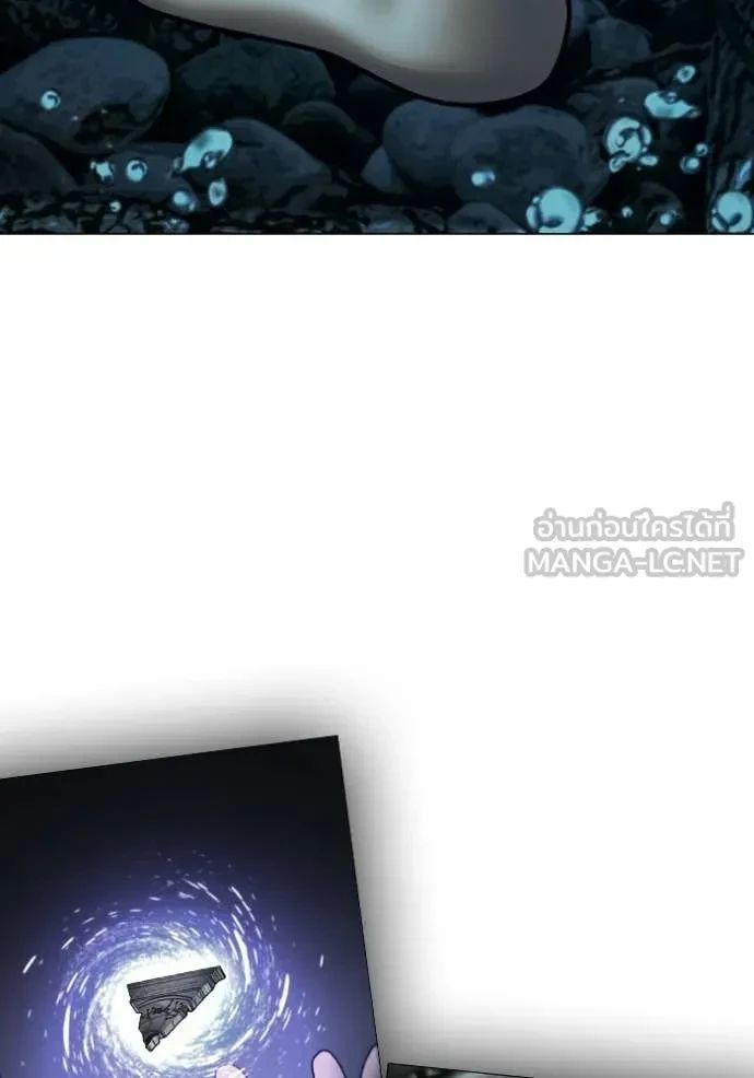 Read Reality Quest TH Manga Online