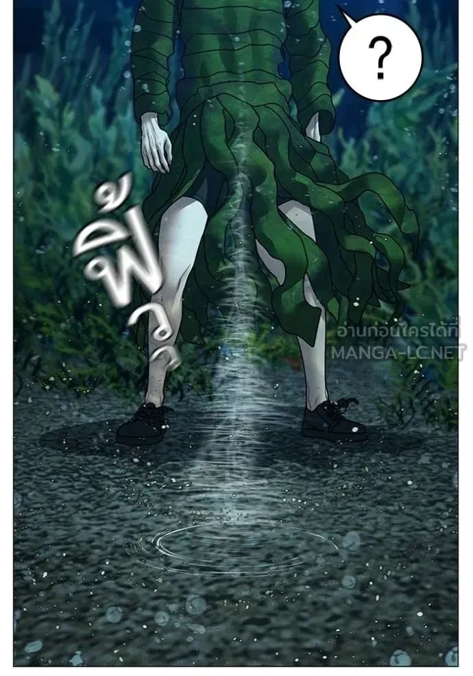 Read Reality Quest TH Manga Online