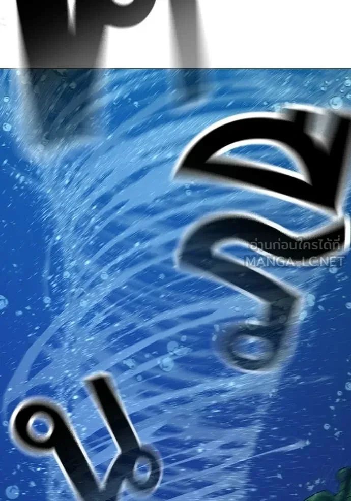 Read Reality Quest TH Manga Online