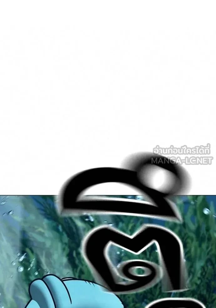 Read Reality Quest TH Manga Online