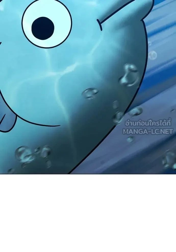 Read Reality Quest TH Manga Online