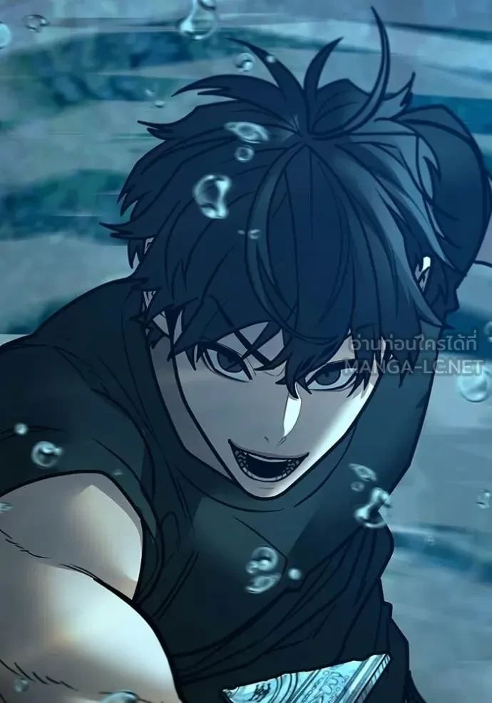 Read Reality Quest TH Manga Online