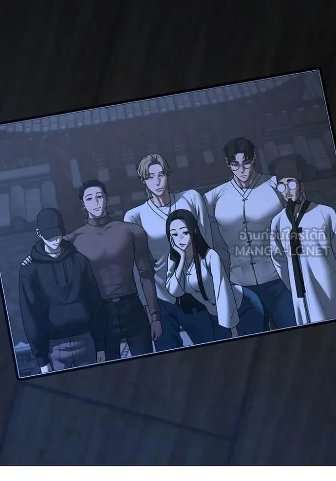 Read Reality Quest TH Manga Online