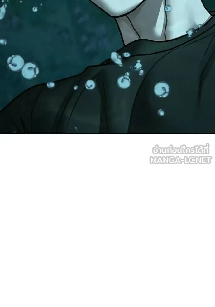 Read Reality Quest TH Manga Online