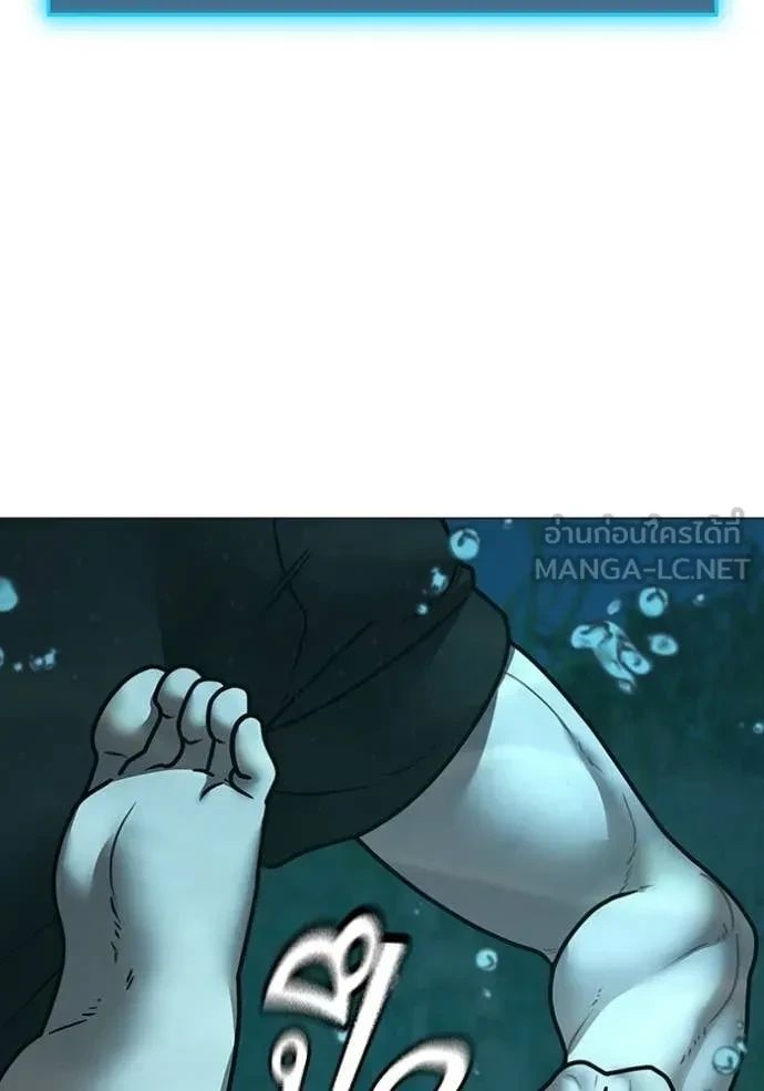 Read Reality Quest TH Manga Online