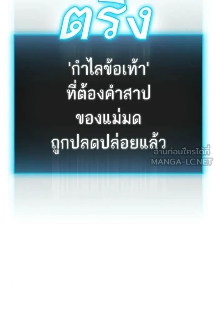 Read Reality Quest TH Manga Online