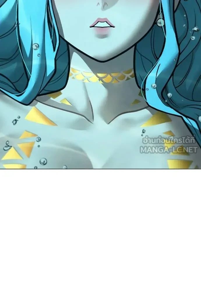 Read Reality Quest TH Manga Online