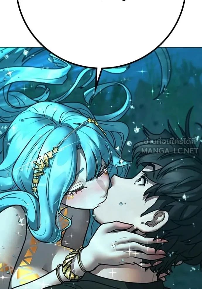 Read Reality Quest TH Manga Online