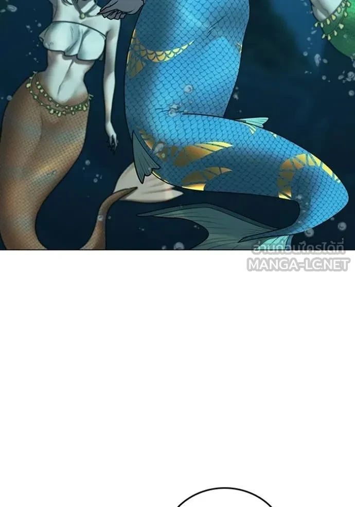 Read Reality Quest TH Manga Online