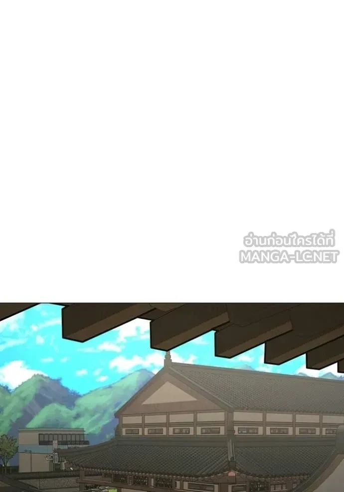 Read Reality Quest TH Manga Online