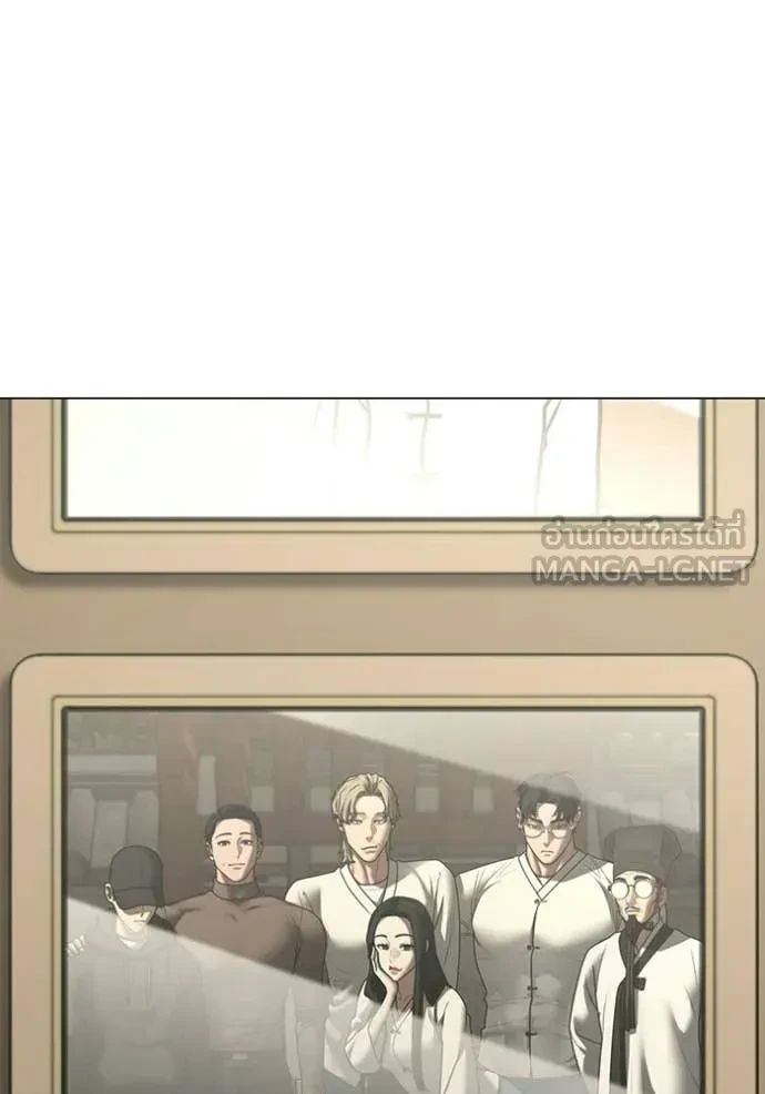 Read Reality Quest TH Manga Online