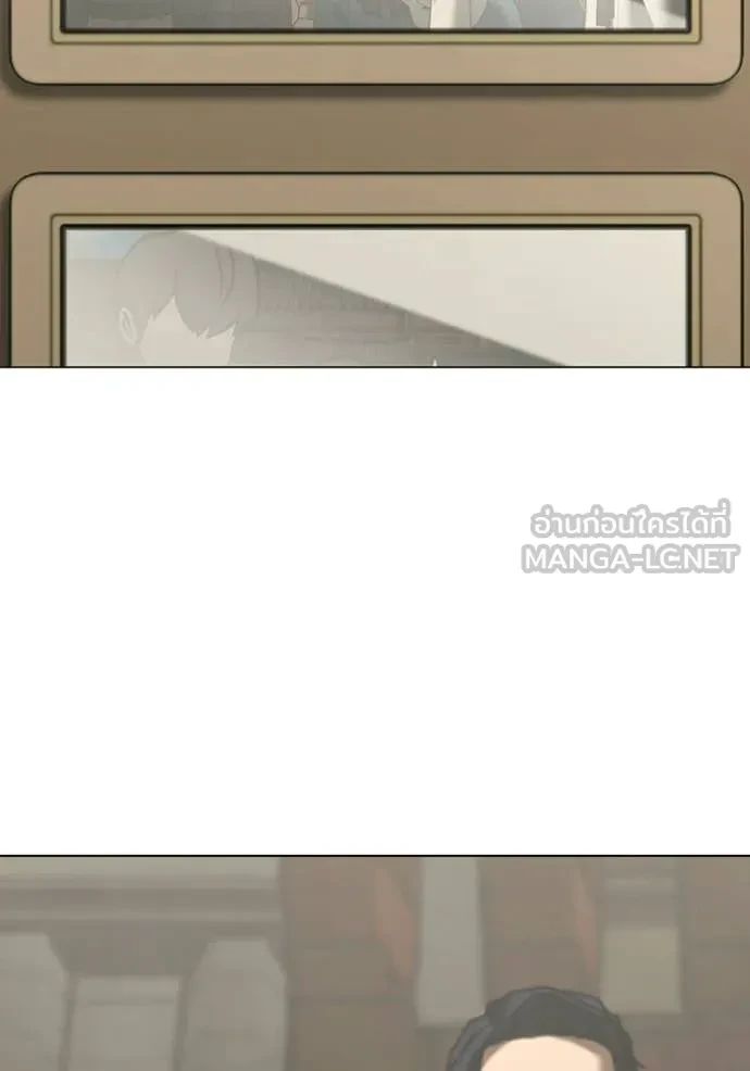 Read Reality Quest TH Manga Online