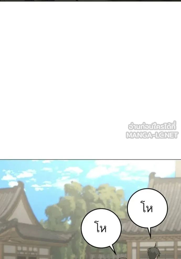 Read Reality Quest TH Manga Online