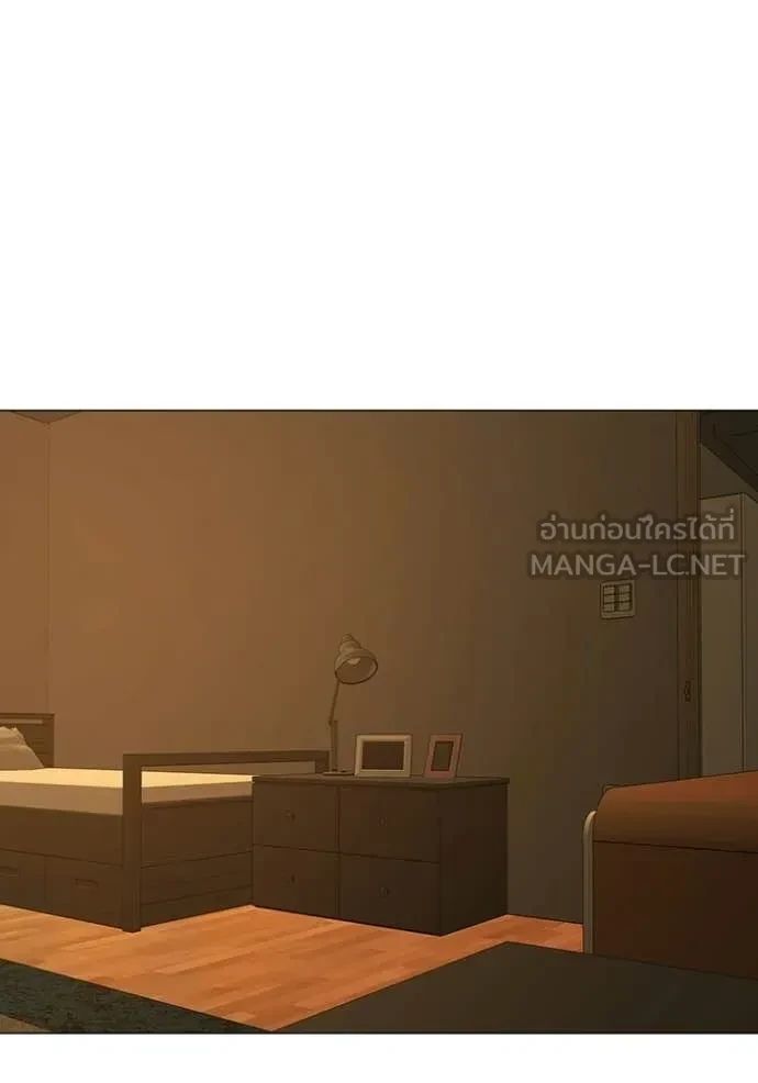 Read Reality Quest TH Manga Online