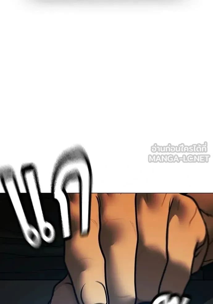 Read Reality Quest TH Manga Online