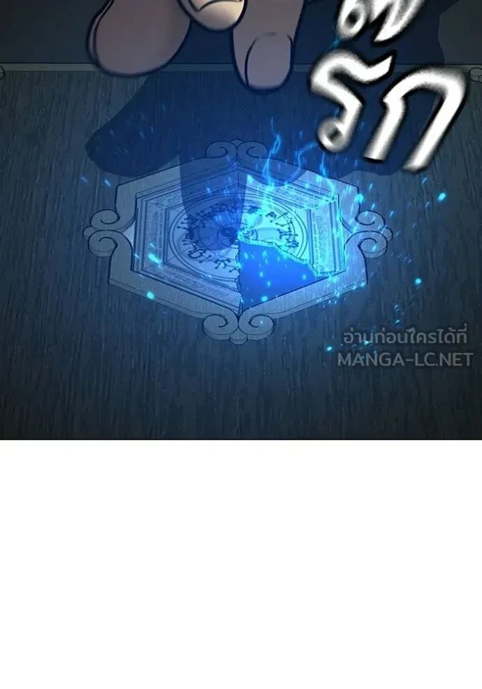 Read Reality Quest TH Manga Online