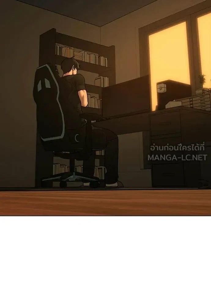 Read Reality Quest TH Manga Online