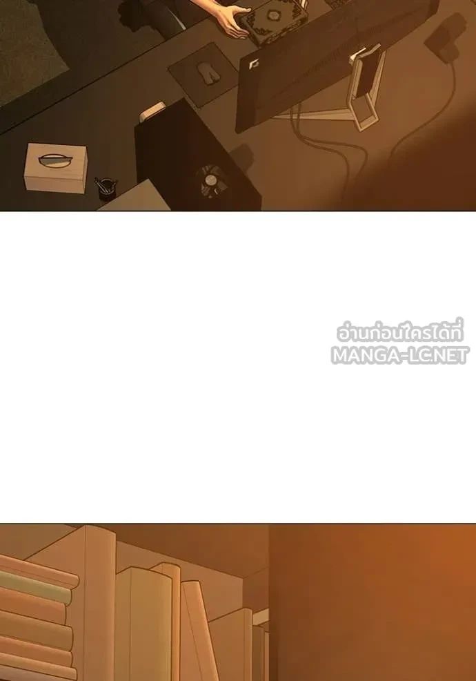 Read Reality Quest TH Manga Online