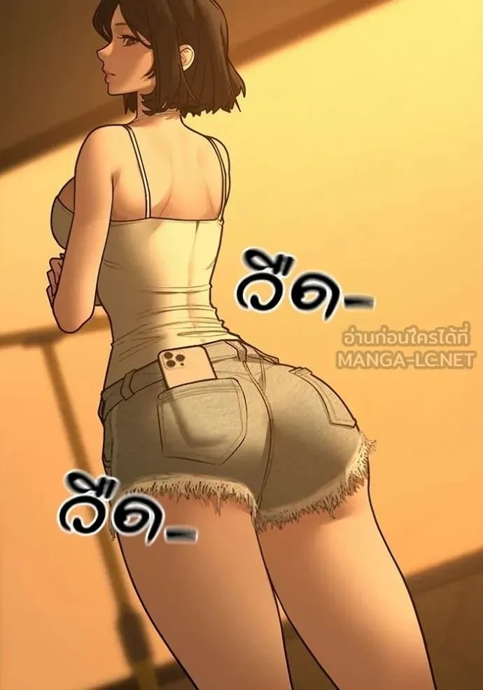 Read Reality Quest TH Manga Online