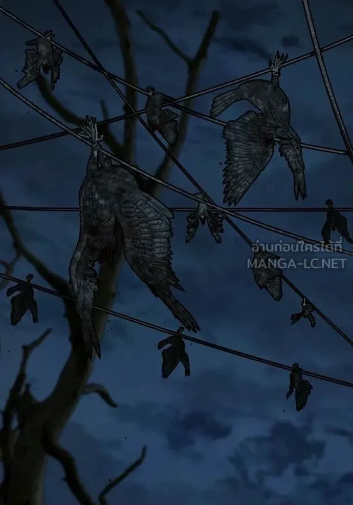 Read Reality Quest TH Manga Online