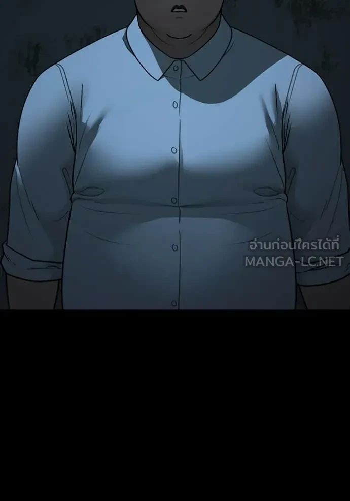 Read Reality Quest TH Manga Online