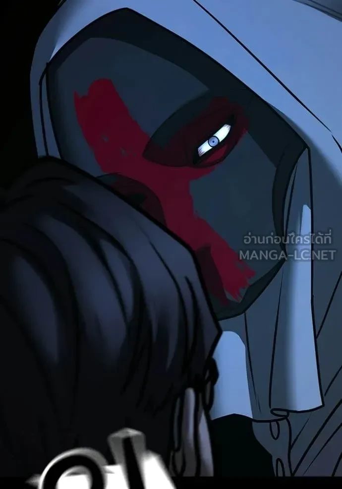 Read Reality Quest TH Manga Online