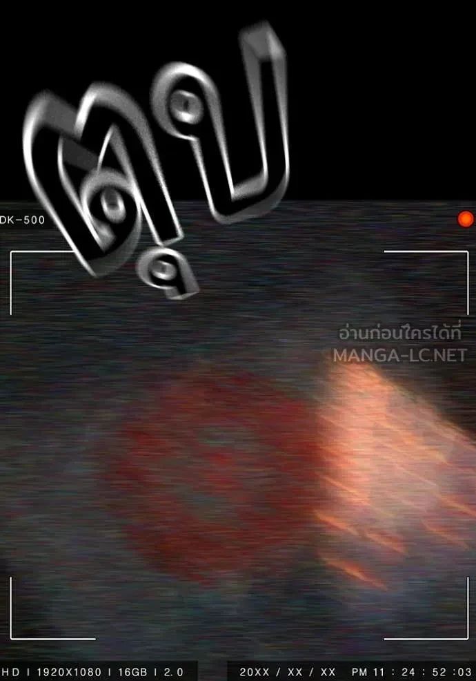 Read Reality Quest TH Manga Online