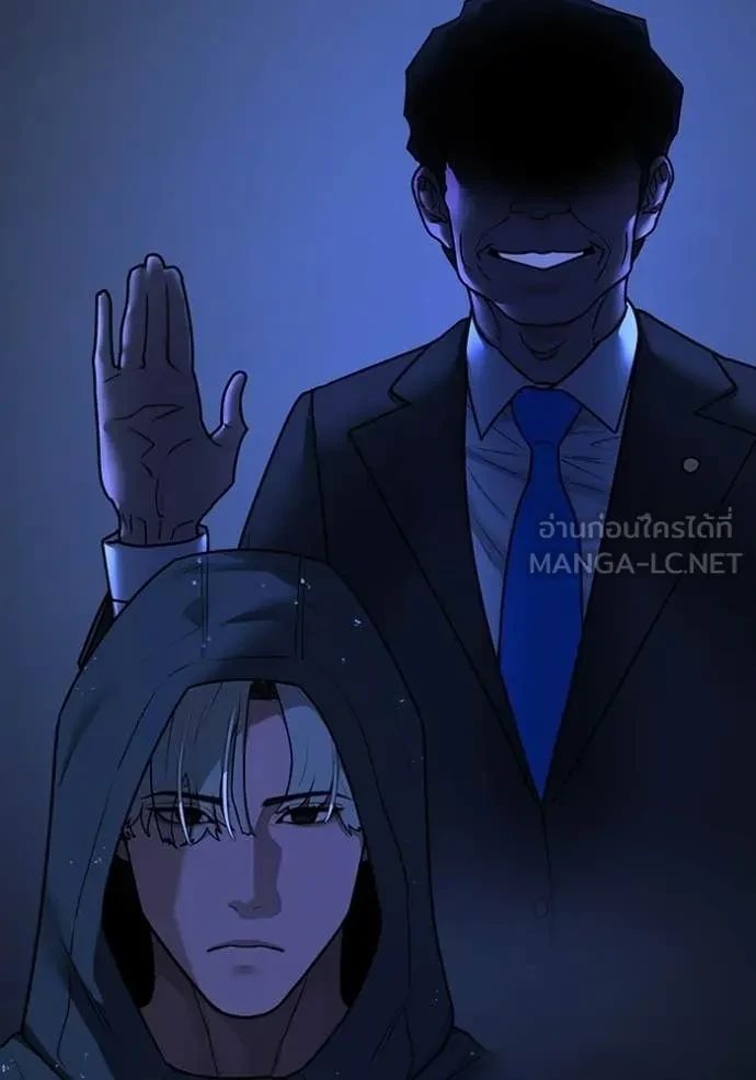 Read Reality Quest TH Manga Online