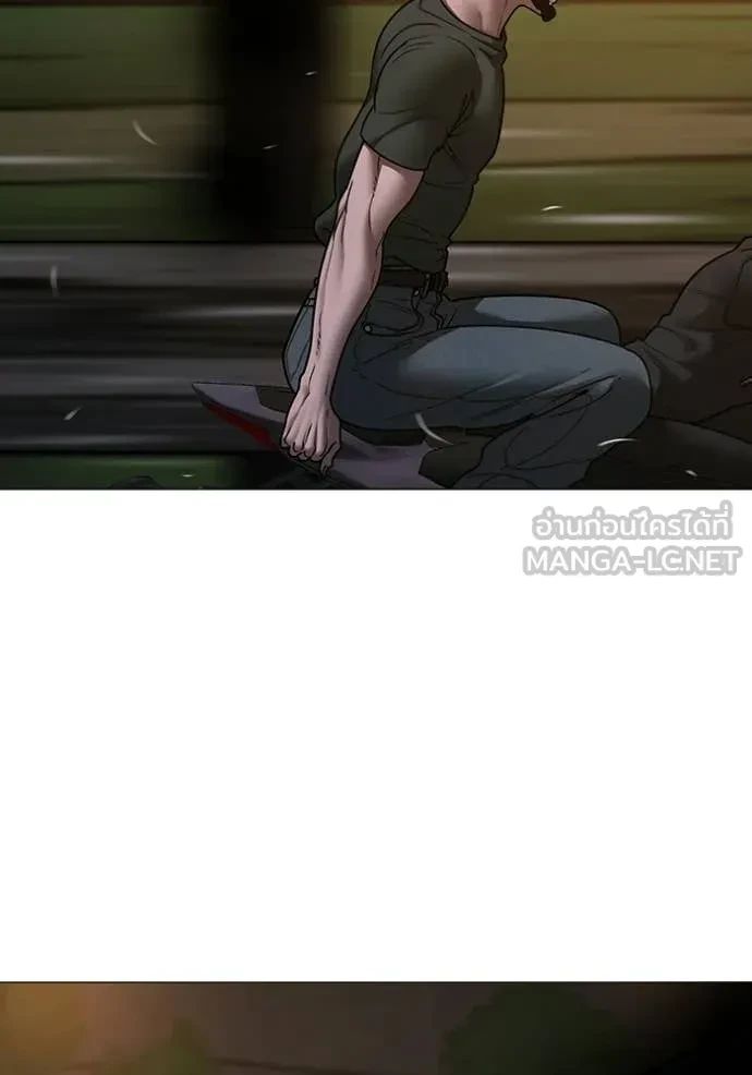 Read Reality Quest TH Manga Online