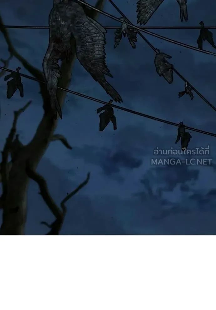 Read Reality Quest TH Manga Online