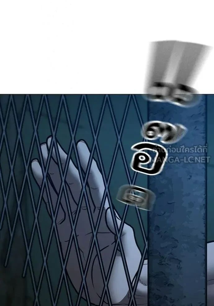 Read Reality Quest TH Manga Online