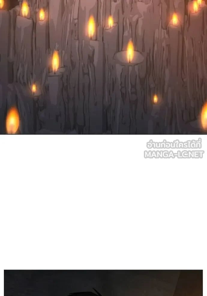 Read Reality Quest TH Manga Online