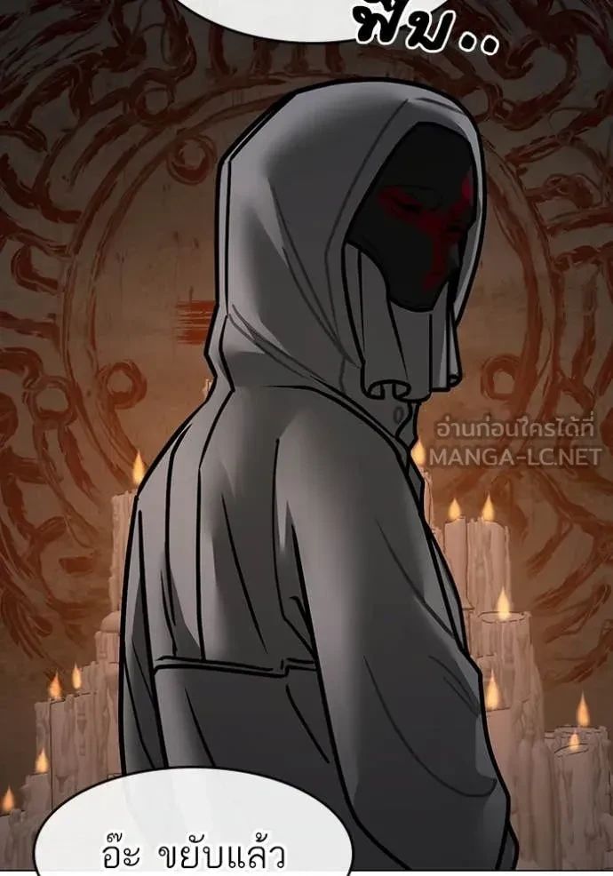 Read Reality Quest TH Manga Online