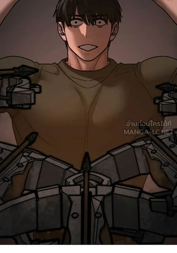 Read Reality Quest TH Manga Online