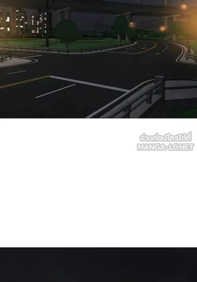 Read Reality Quest TH Manga Online