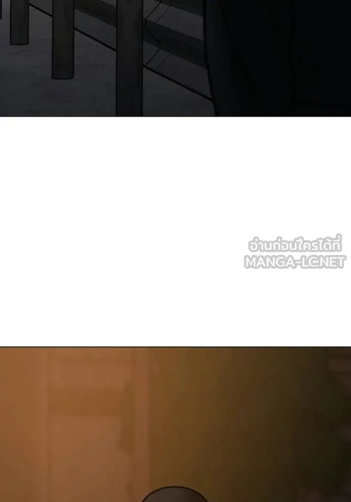 Read Reality Quest TH Manga Online