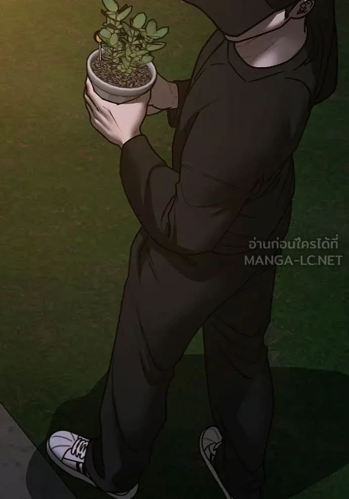 Read Reality Quest TH Manga Online