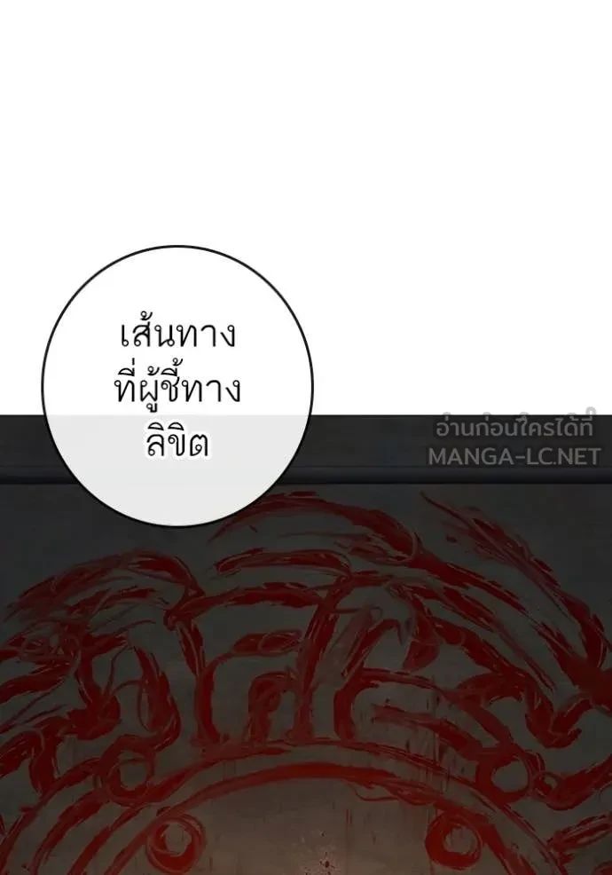 Read Reality Quest TH Manga Online