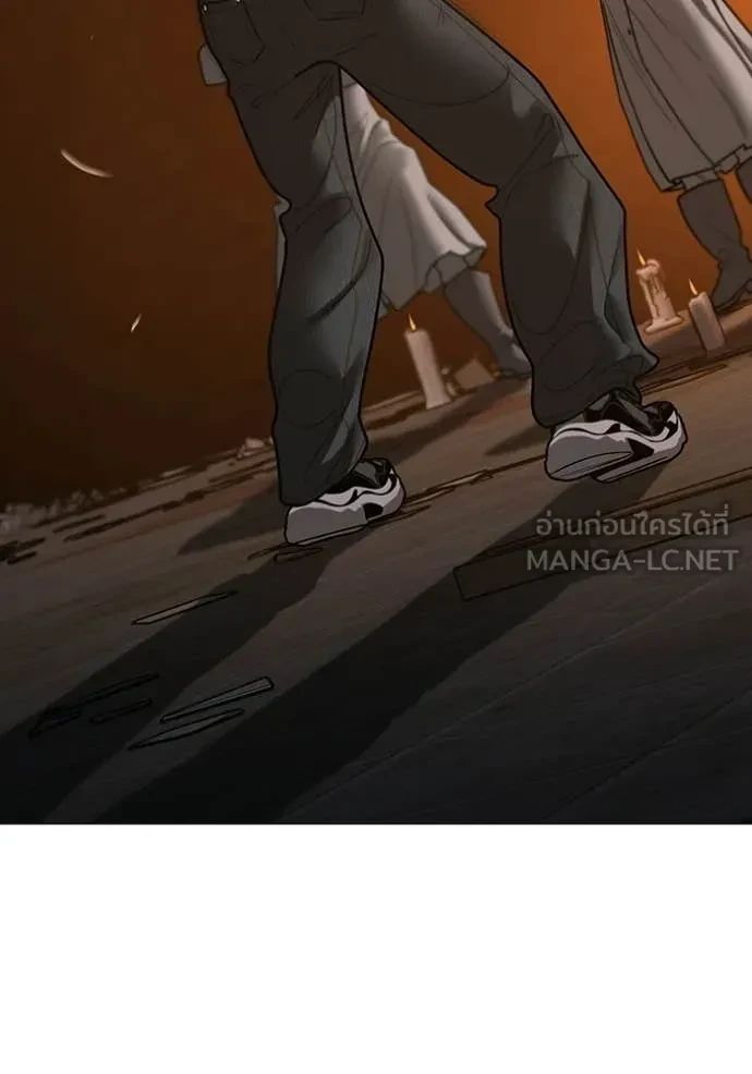 Read Reality Quest TH Manga Online