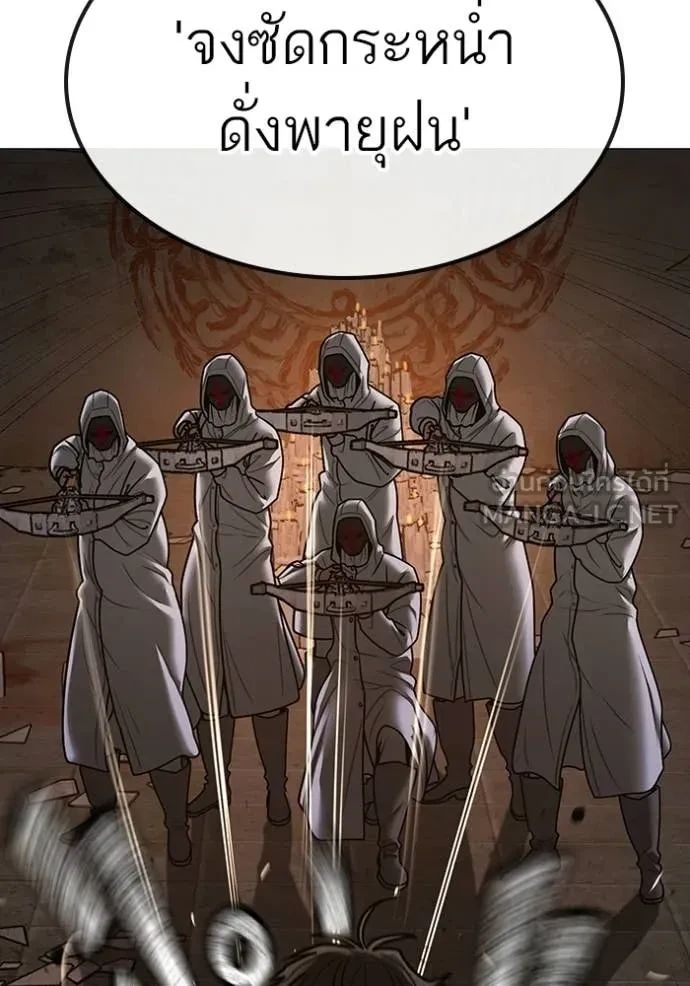 Read Reality Quest TH Manga Online