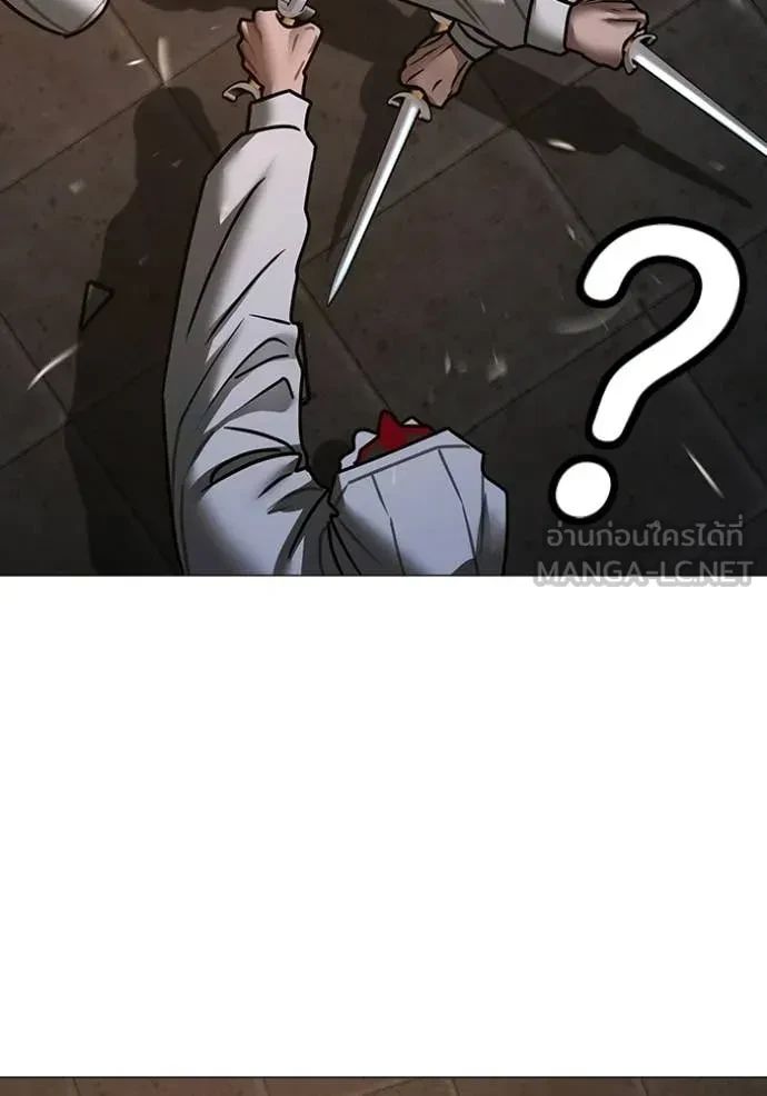 Read Reality Quest TH Manga Online